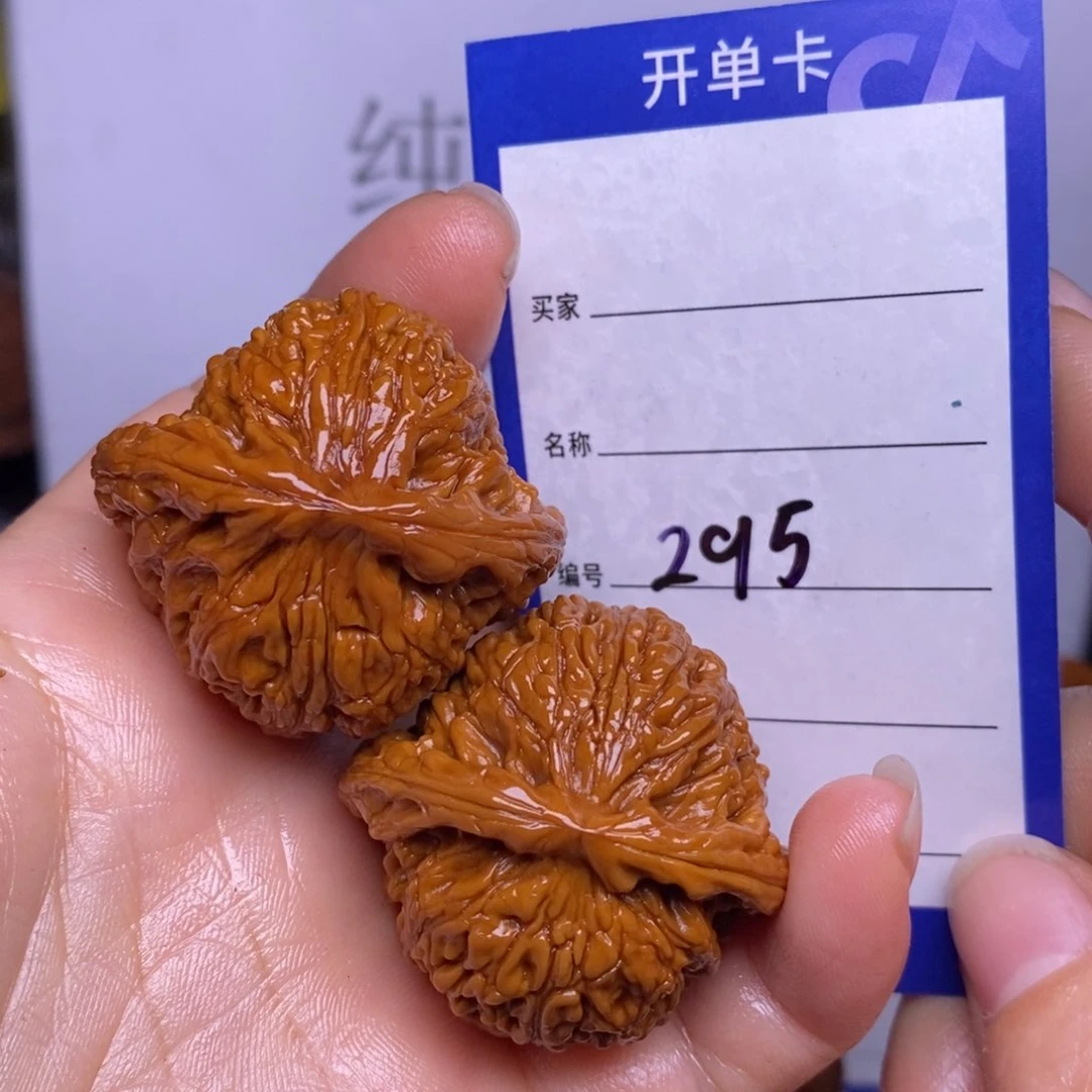 文玩核桃把件295/39.5南疆石裂纹