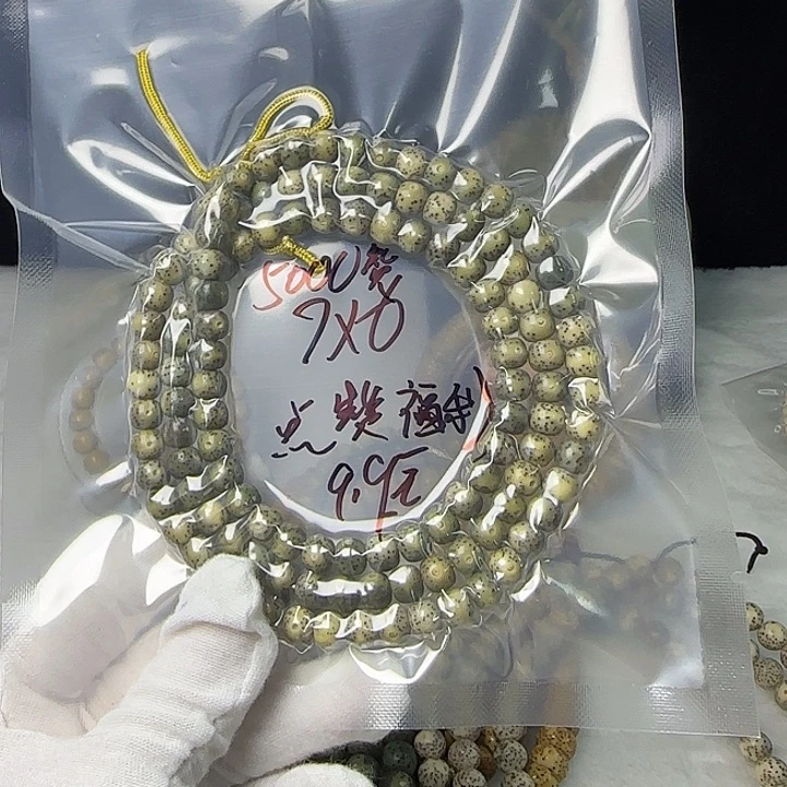 星月菩提吊坠DD1????