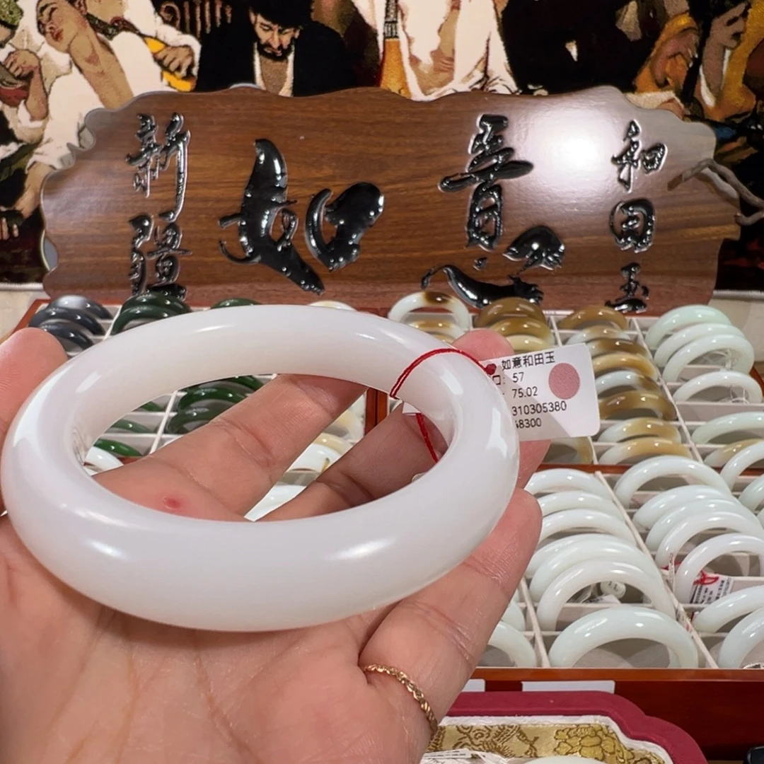 懒***懒和田玉（白玉）未镶嵌手镯