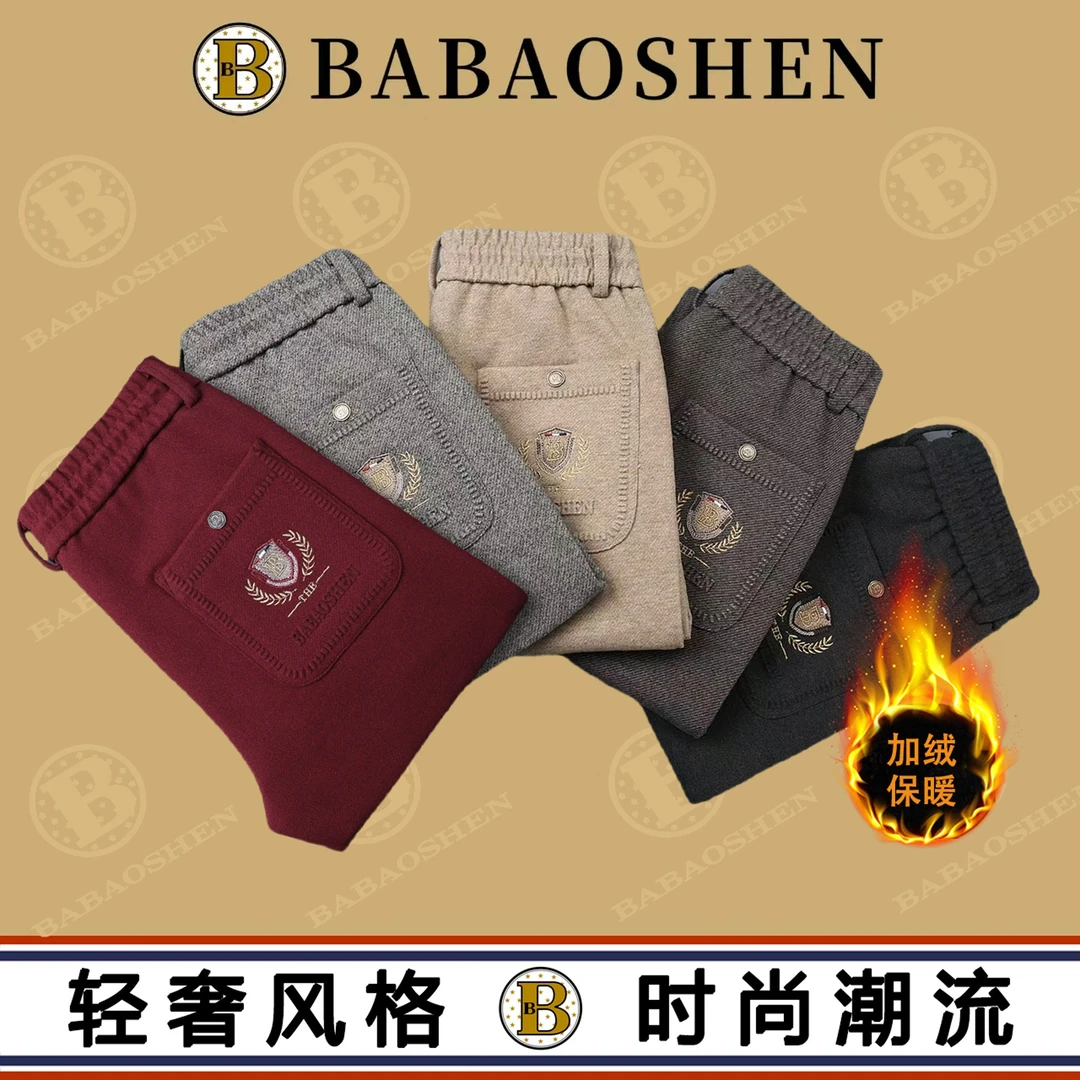冬季进口兰精绒麦穗立体民族风轻奢风保暖休闲裤-B6108-B6108JR