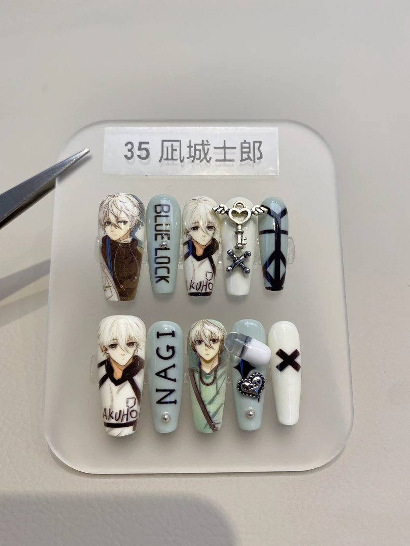 蓝色监狱蓝锁#穿戴甲