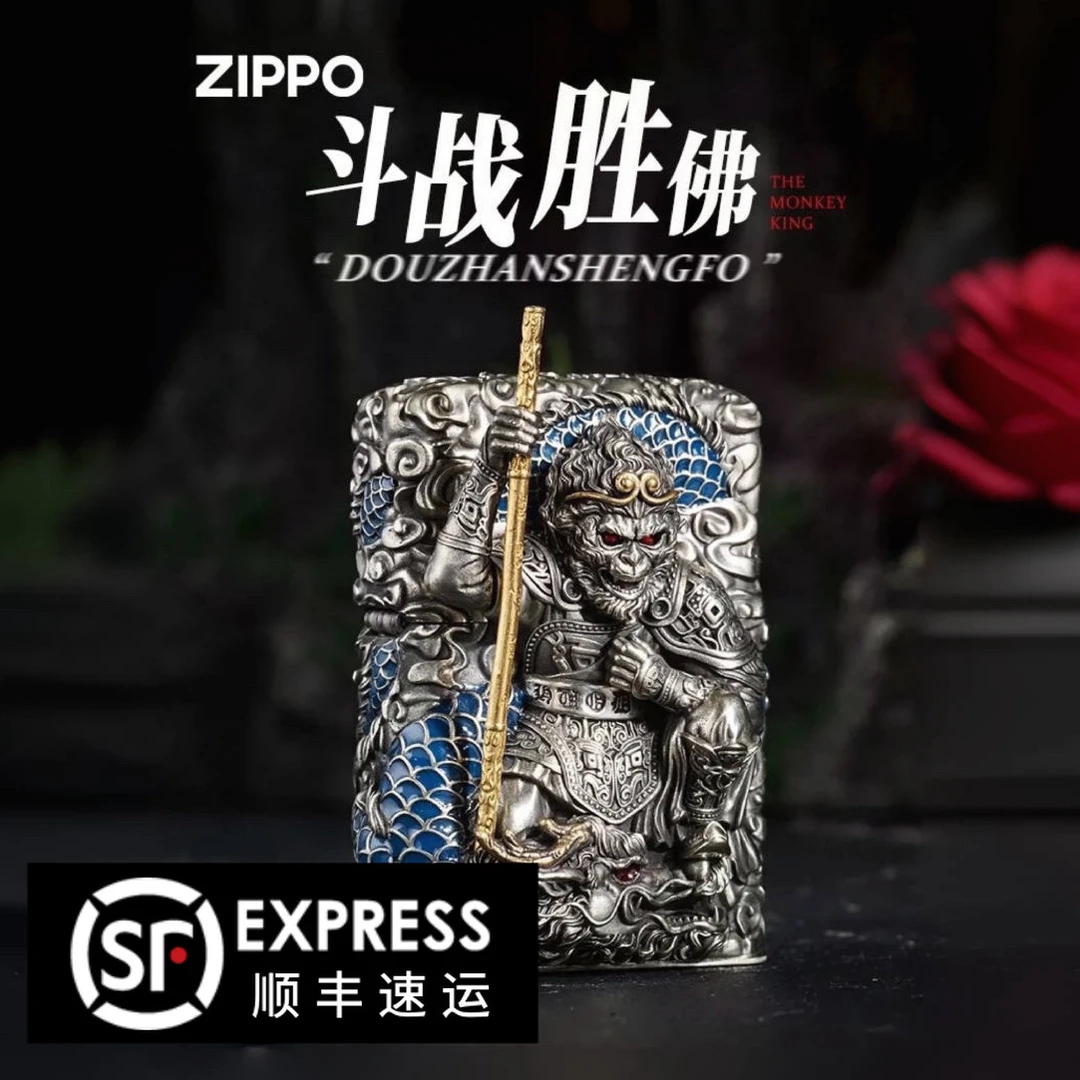 ZIPPO/之宝打火机正品悟空斗战胜佛齐天大圣礼盒装DYH1X1