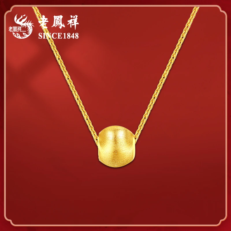 老鳯祥 坠链均925银 【生日礼物】灵动珠项链女款高级感银饰送女友