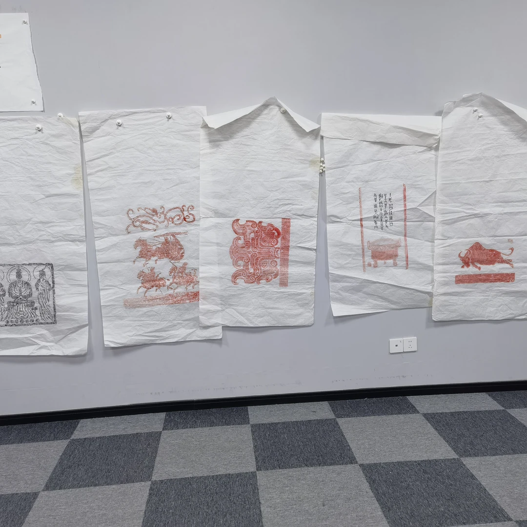 拓片 篆刻拓片 印拓 230