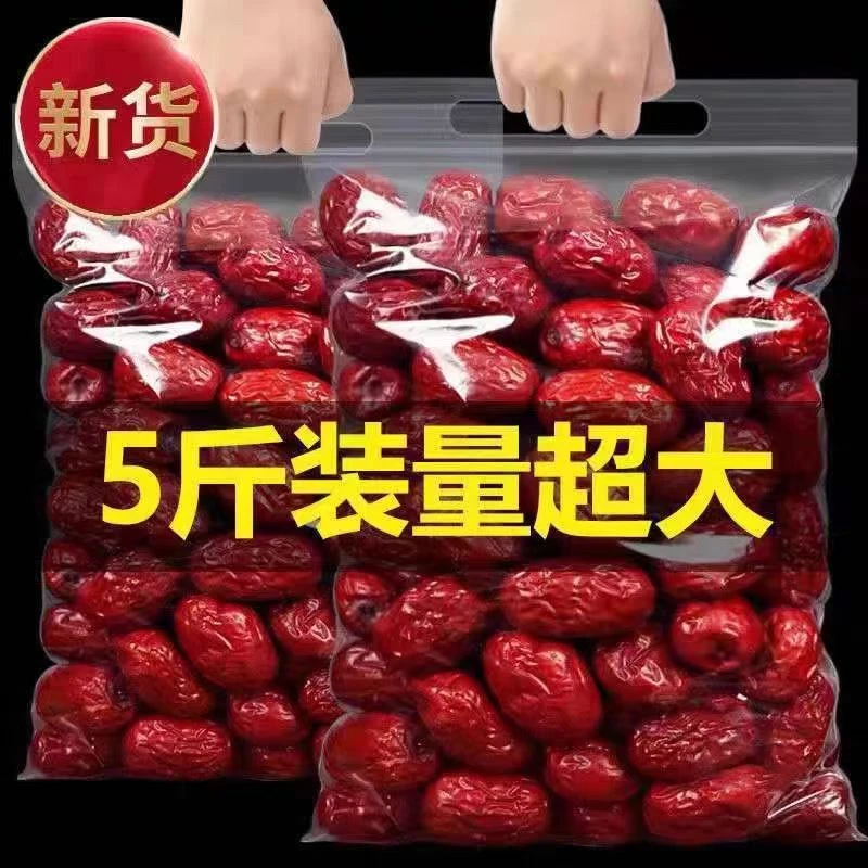 5斤装红枣泡水煮粥即食