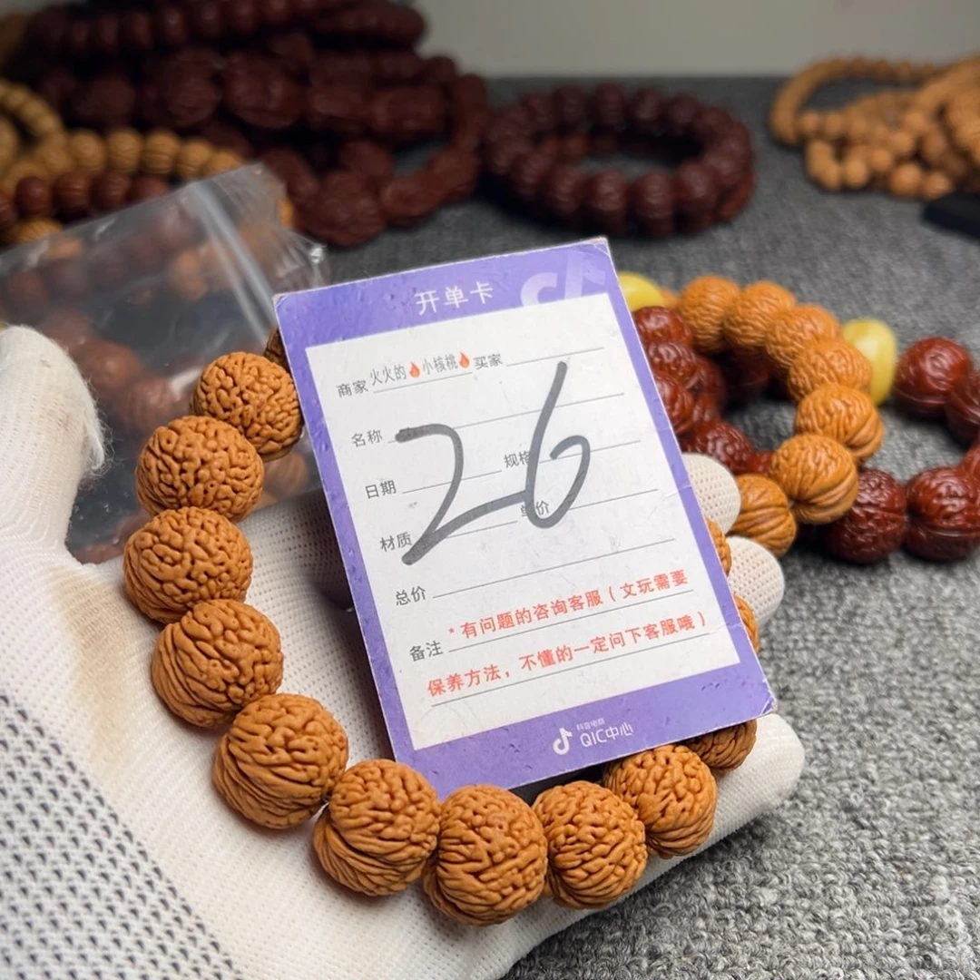 手串桃核龙鳞凤尾26