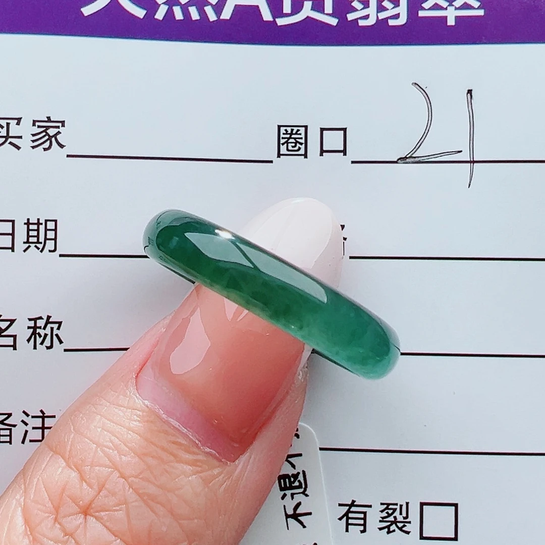 未镶嵌戒指翡翠?****戒指