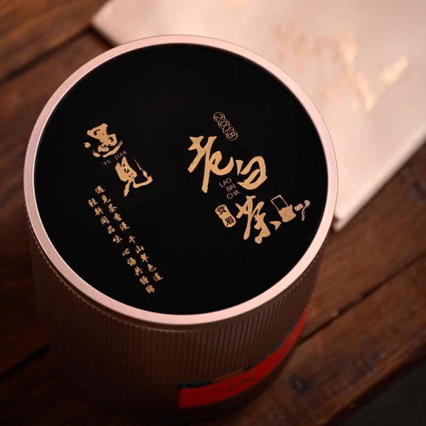 2018福鼎老白茶贡眉一斤装