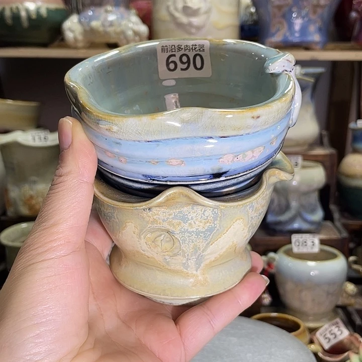 芷***筠狼盆内口径1高度1