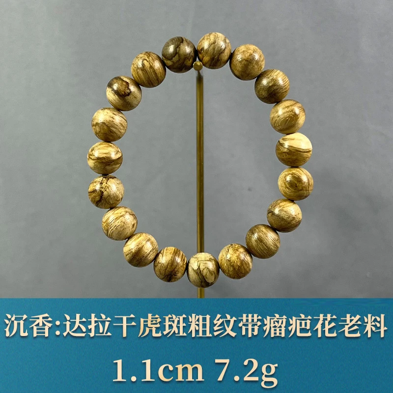 77671   正区达拉干虎斑粗纹带瘤疤花老料  沉香