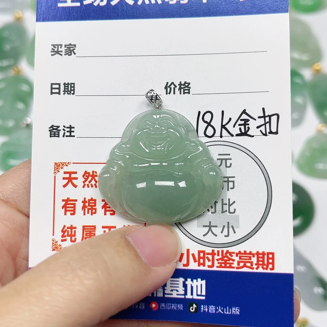 翡翠挂件18K金镶嵌四会天然A货翡翠