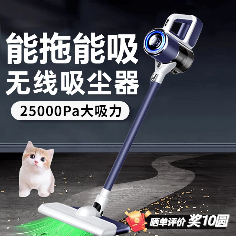 【抖音严选】无线吸尘器家用手持大吸力小型静音宠物除螨吸拖一体机