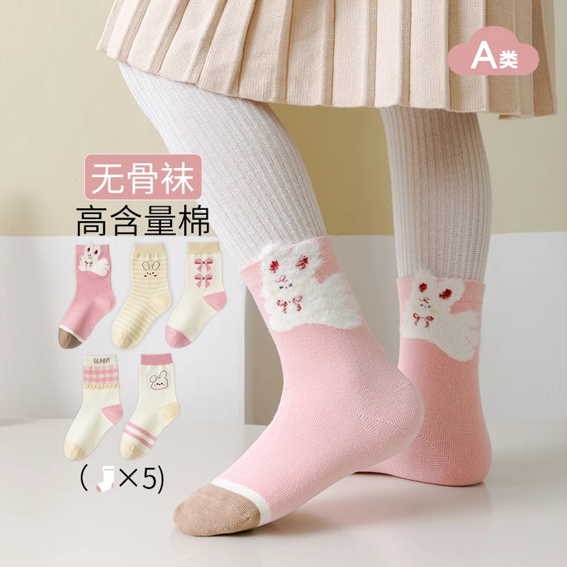 女童秋冬无骨a类棉中筒棉袜抗起球儿童袜子卡通毛绒大白兔5双装