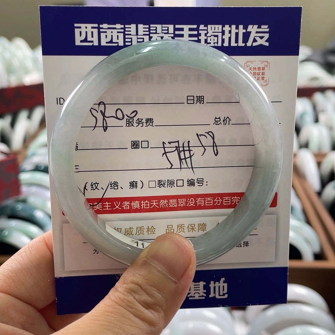 翡翠未镶嵌手镯599