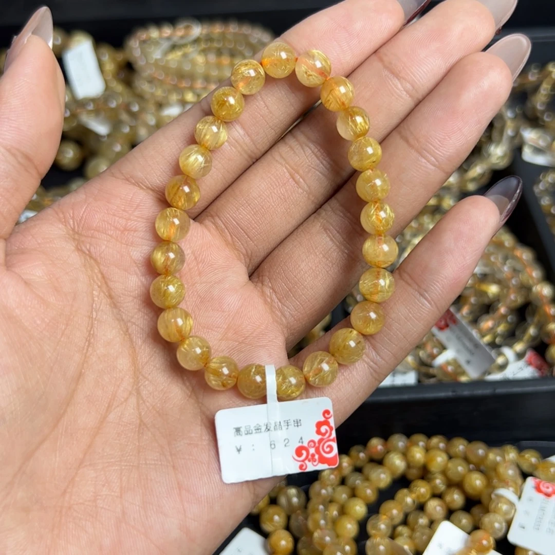未镶嵌手链水晶天然金发晶