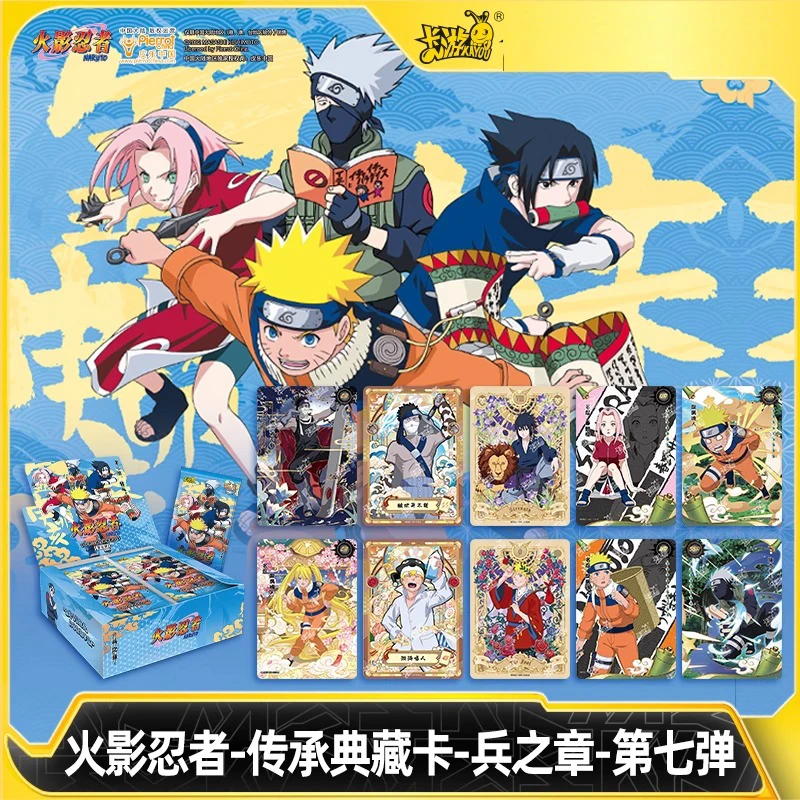 【玩法】卡游正版火影忍者传承典藏卡兵之章卡片第七弹