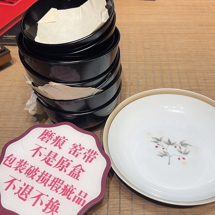 瓷器满58包邮包邮包邮