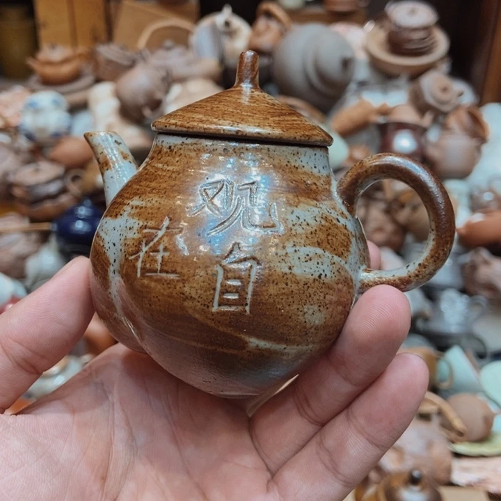 柴烧老岩泥高端茶器