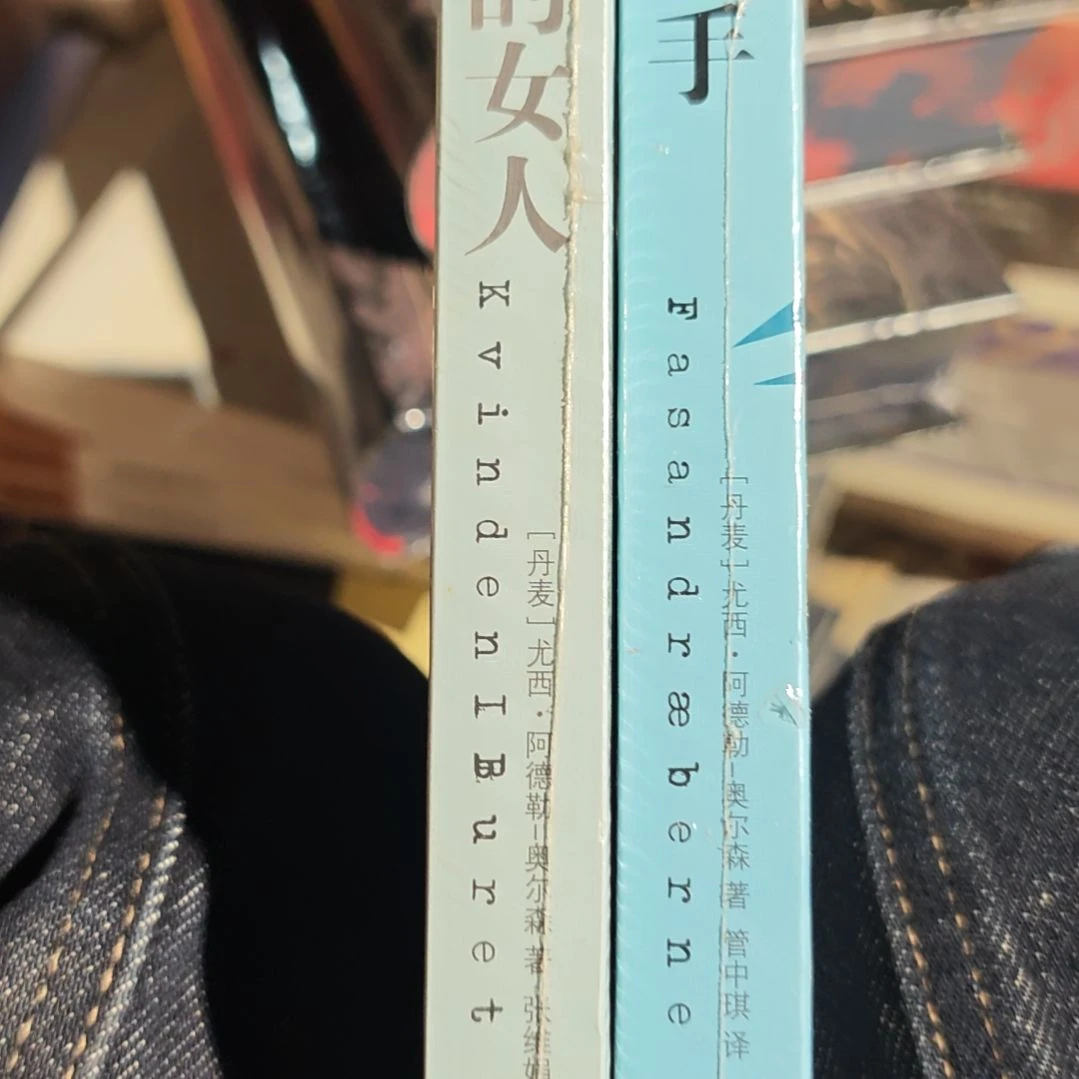 笼里的女人➕野鸡两本一套