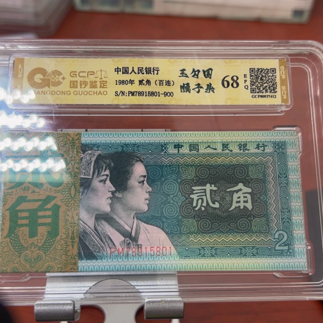 8002玉勾国龙头顺789一刀78915801