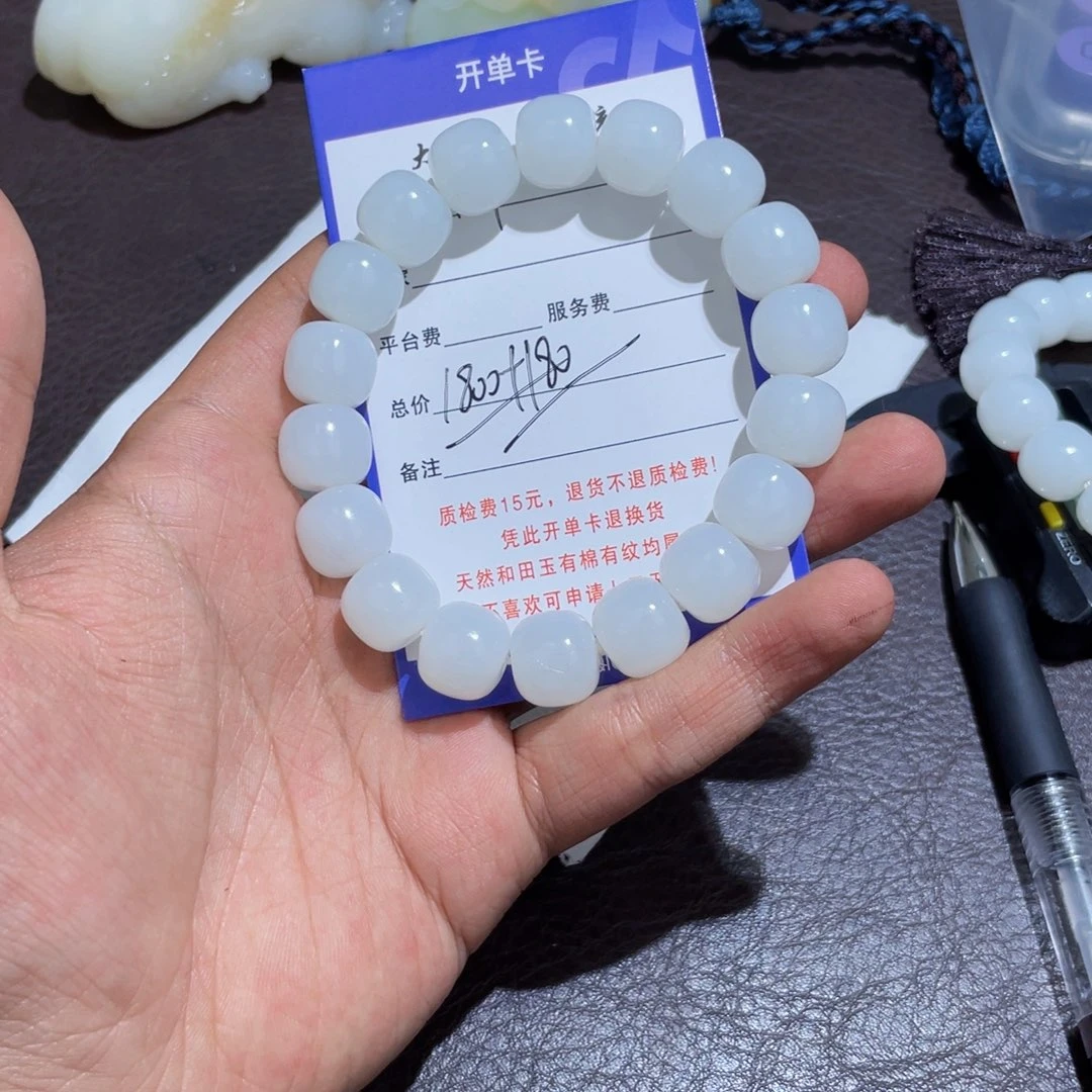 颈饰未镶嵌和田玉不**世