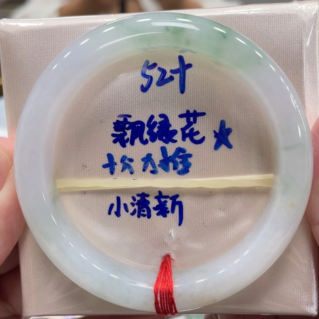 翡翠未镶嵌手镯翡翠