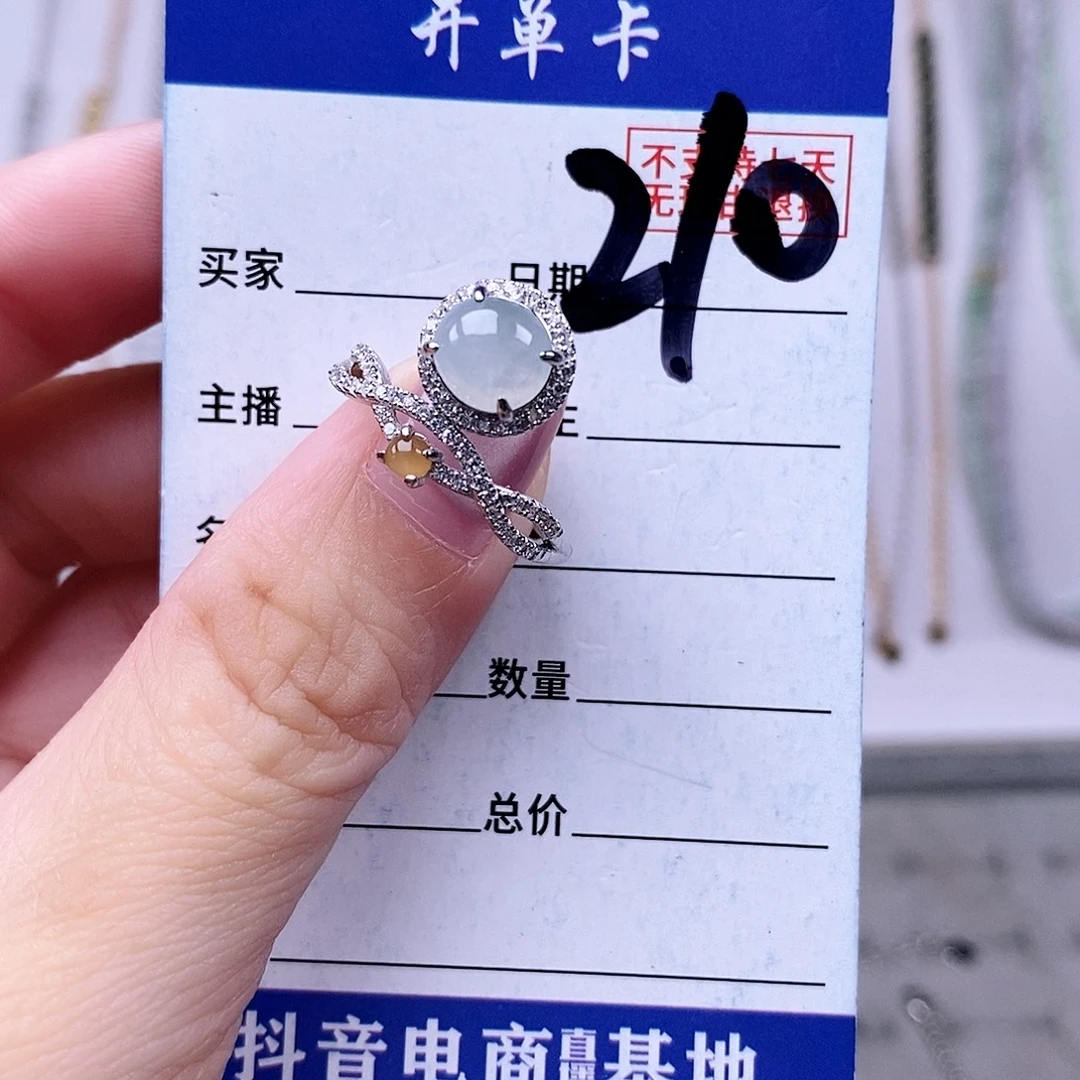翡翠未镶嵌戒指戒指