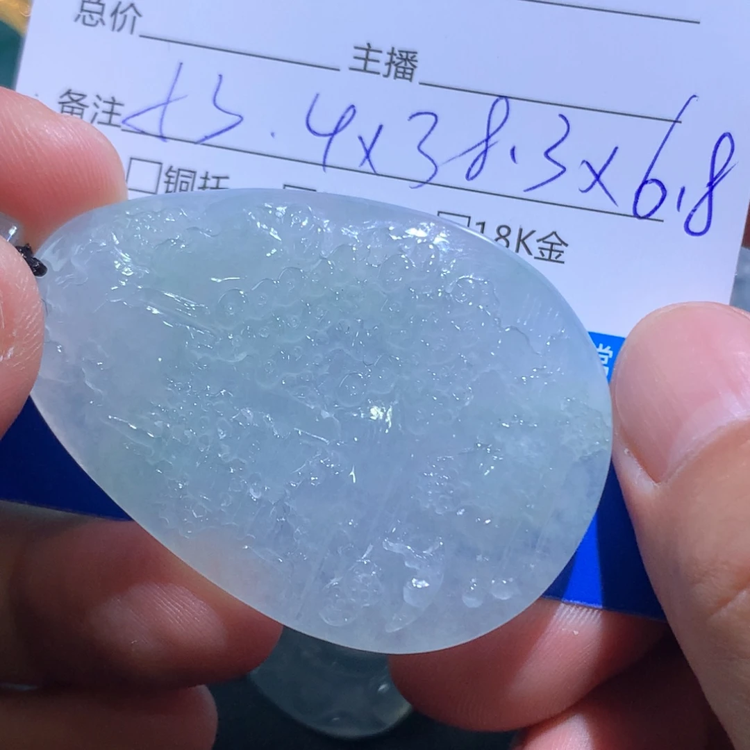 翡翠未镶嵌颈饰山水