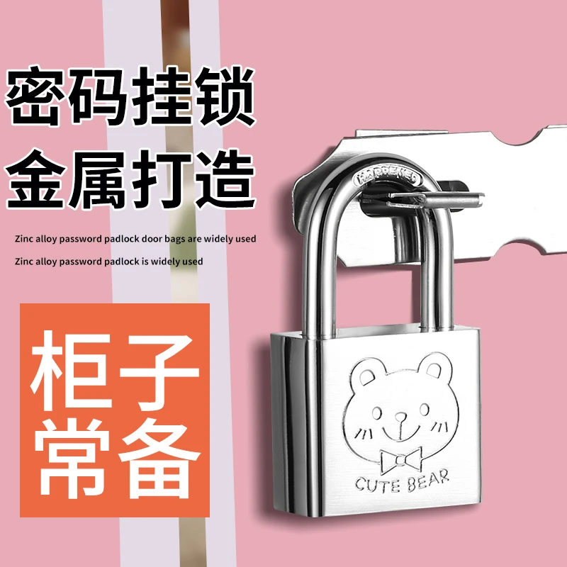 通开挂锁通用锁具大门锁通开锁子柜子家用宿舍一把钥匙多把小锁头