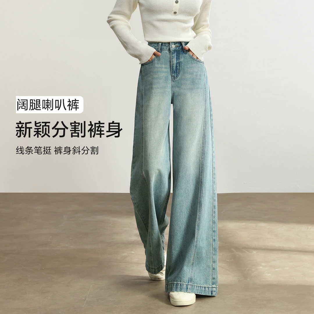 嬉皮少女2025年春季新款摩登分割高腰百搭潮流阔腿裤Y67265XV