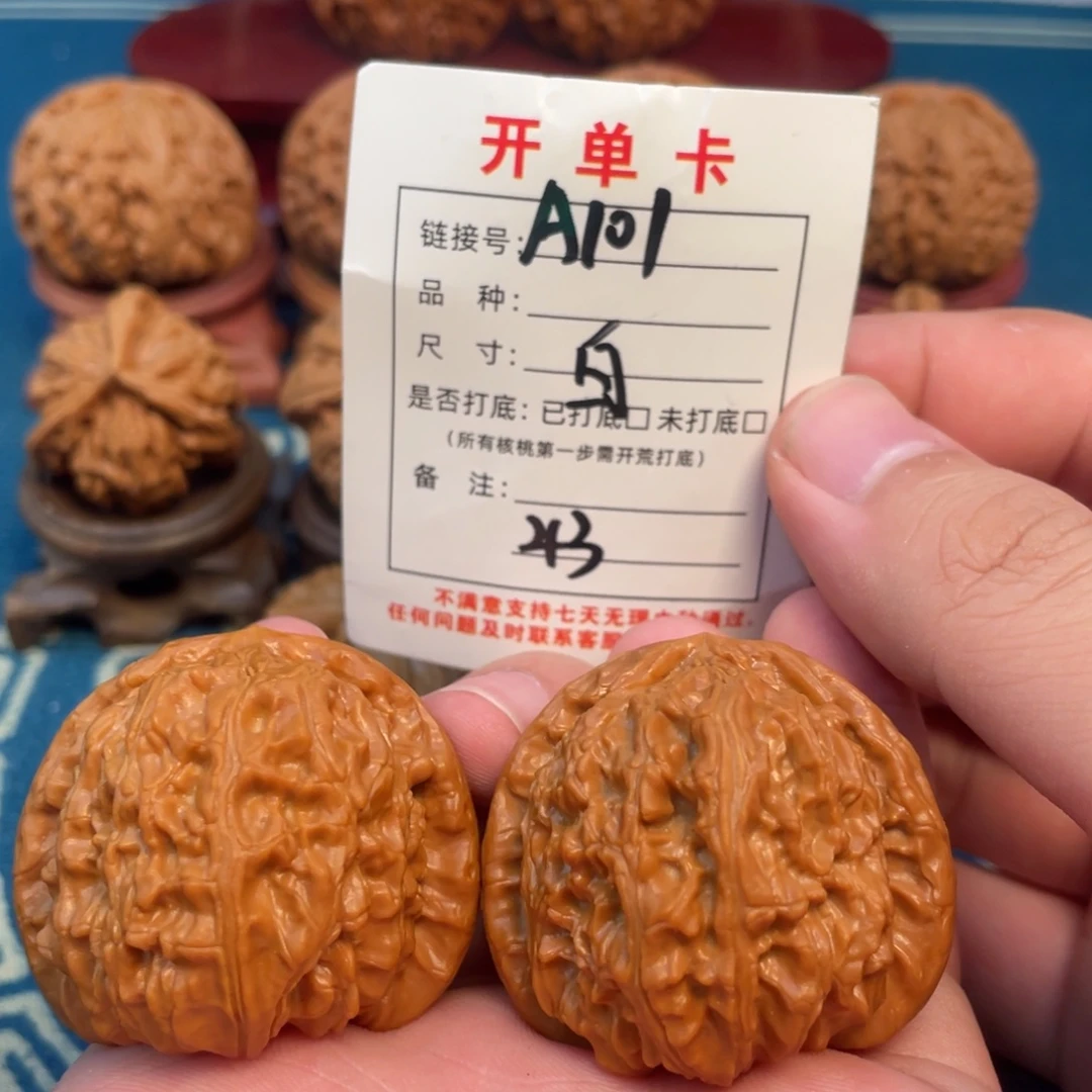 文玩核桃吊坠核桃