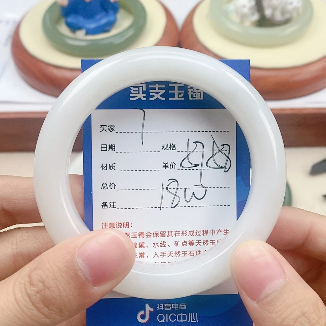 和田玉手镯未镶嵌