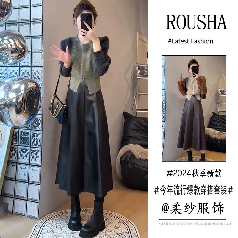 秋冬一整套毛衣2025新款洋气渐变时尚针织衫冬季搭配一整套女装