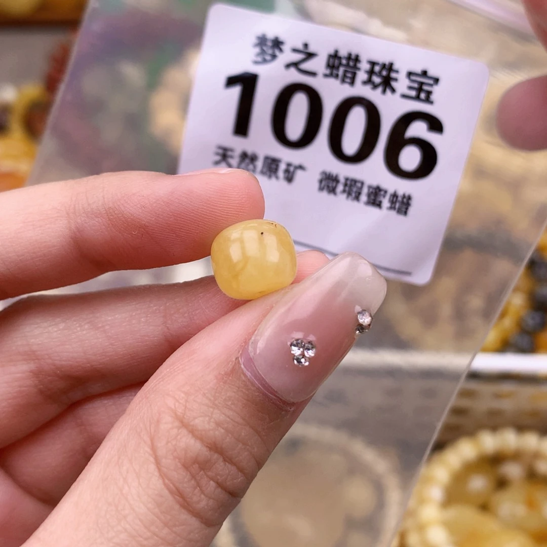 未镶嵌琥珀珠宝奇石