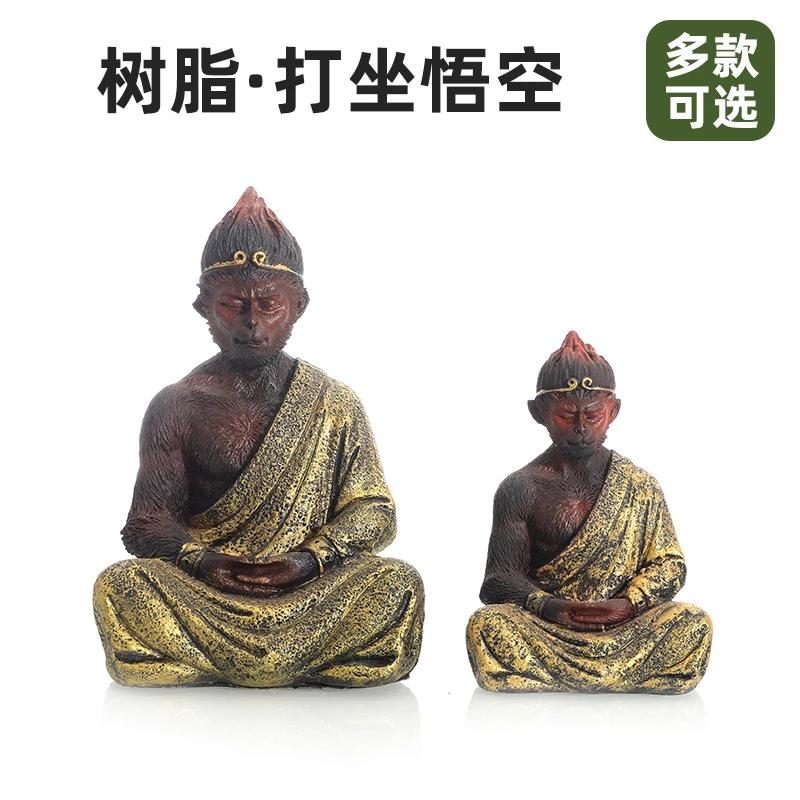 假山鱼缸造景摆件黑神话打坐悟空装饰摆件水草水族布景躲避屋