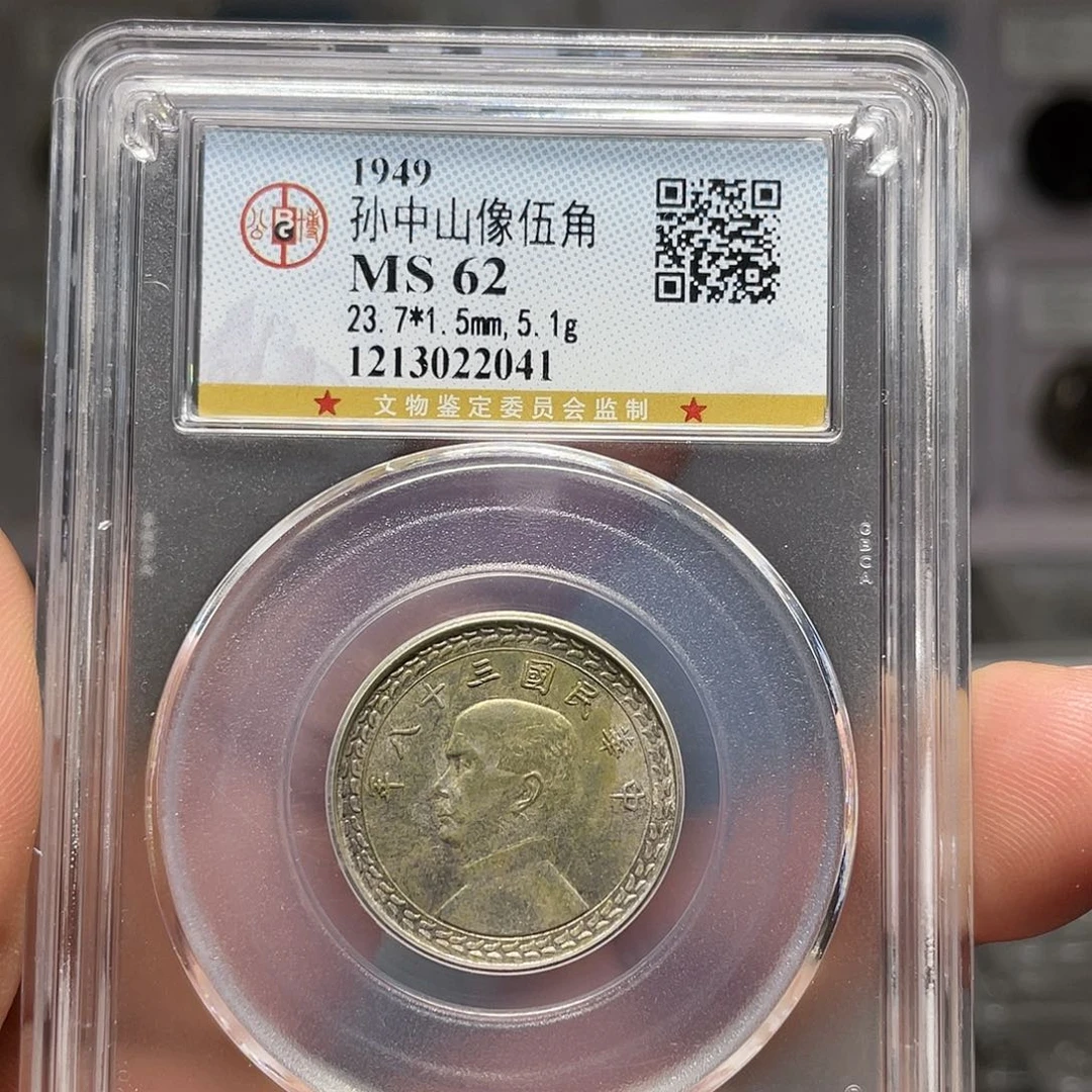 银如图所说的一个