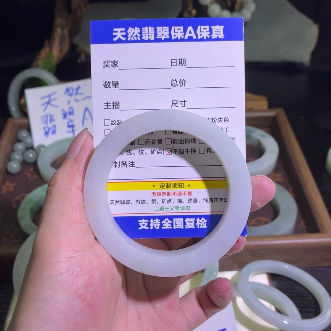 定制翡翠未镶嵌翡翠A货毛胚手镯定制