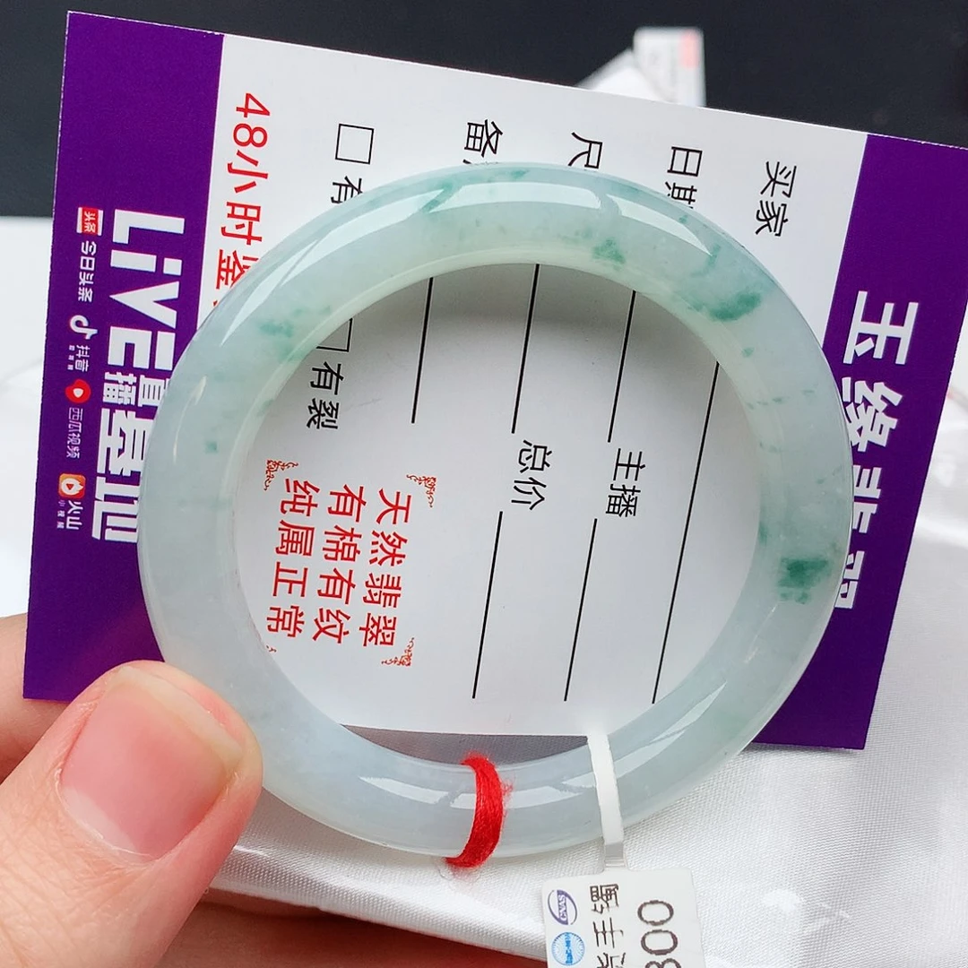 翡翠手镯未镶嵌天然翡翠手镯