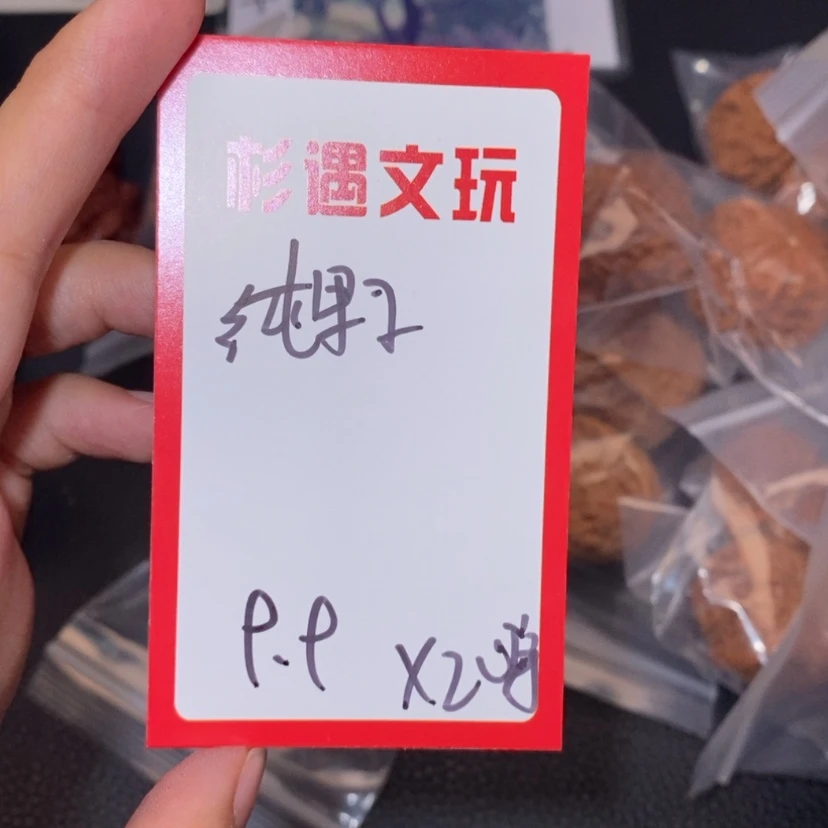 【闪购商品】文玩核桃吊坠9.9纯野20