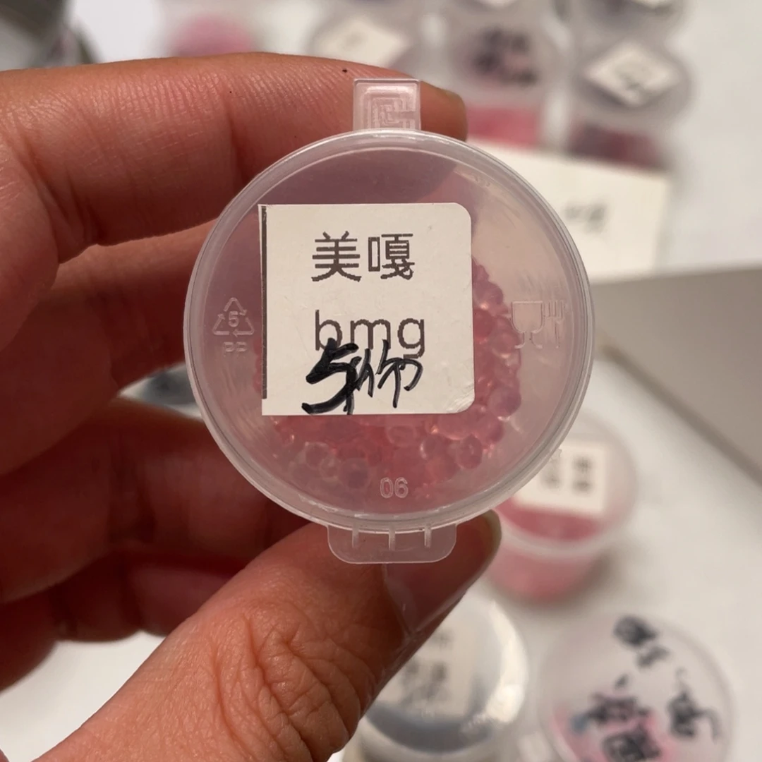 美嘎✖️白冰城20粒，新品，原价32.8