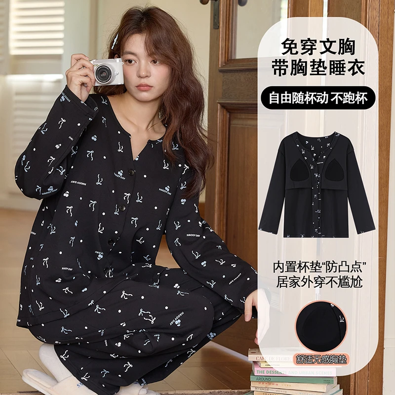 睡衣女长袖长裤秋冬季圆领两件套可外穿带胸垫前扣时尚家居服女生