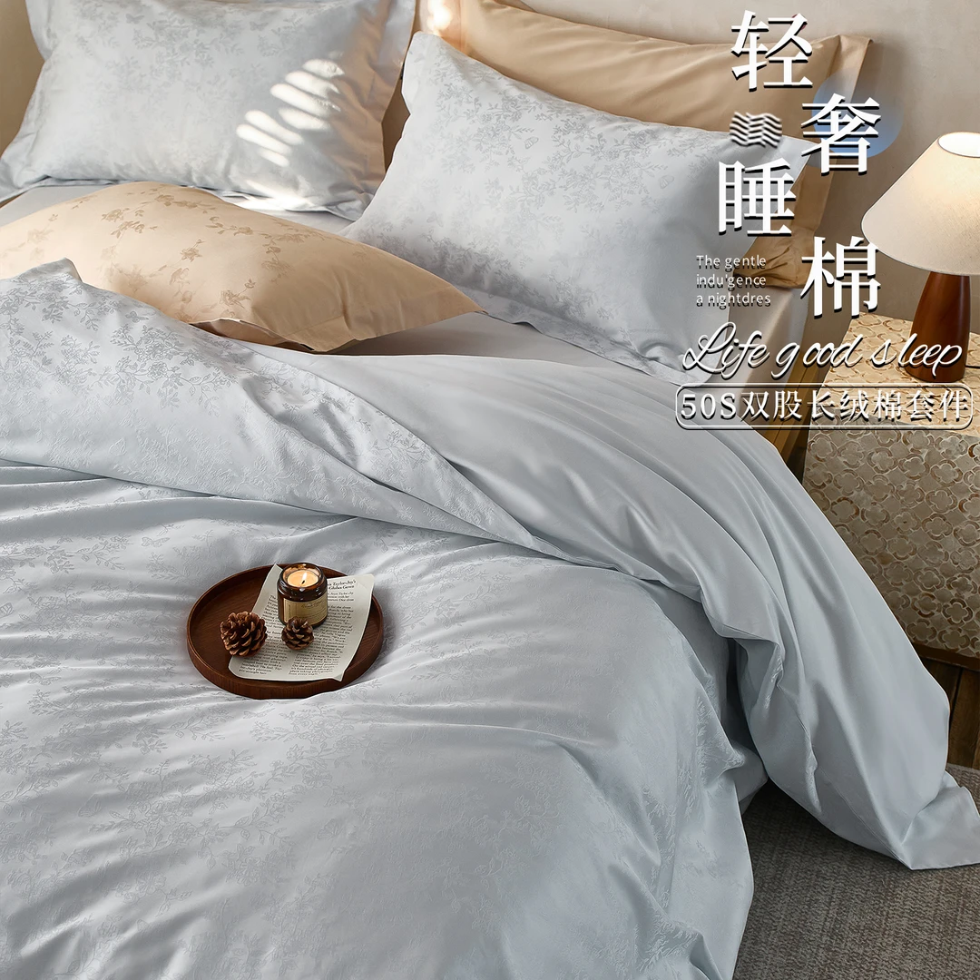 高端100S全棉提花四件套纯棉贡缎床单人被套罩轻奢高级感床上用品