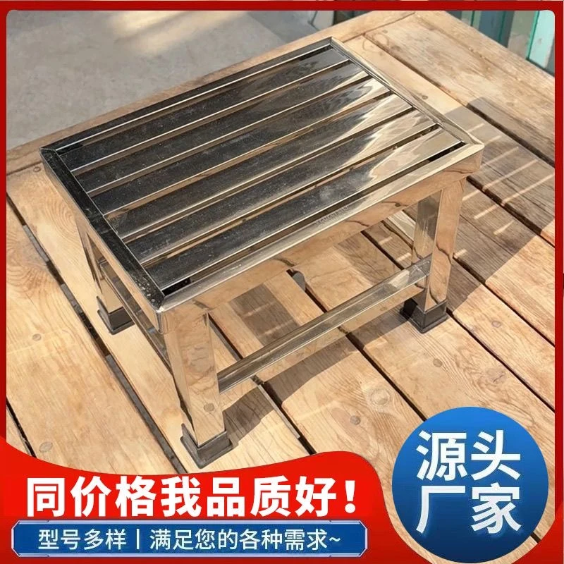 旗旺 不锈钢凳子现代简约金属长方形凳子浴室卫生间创意小板凳