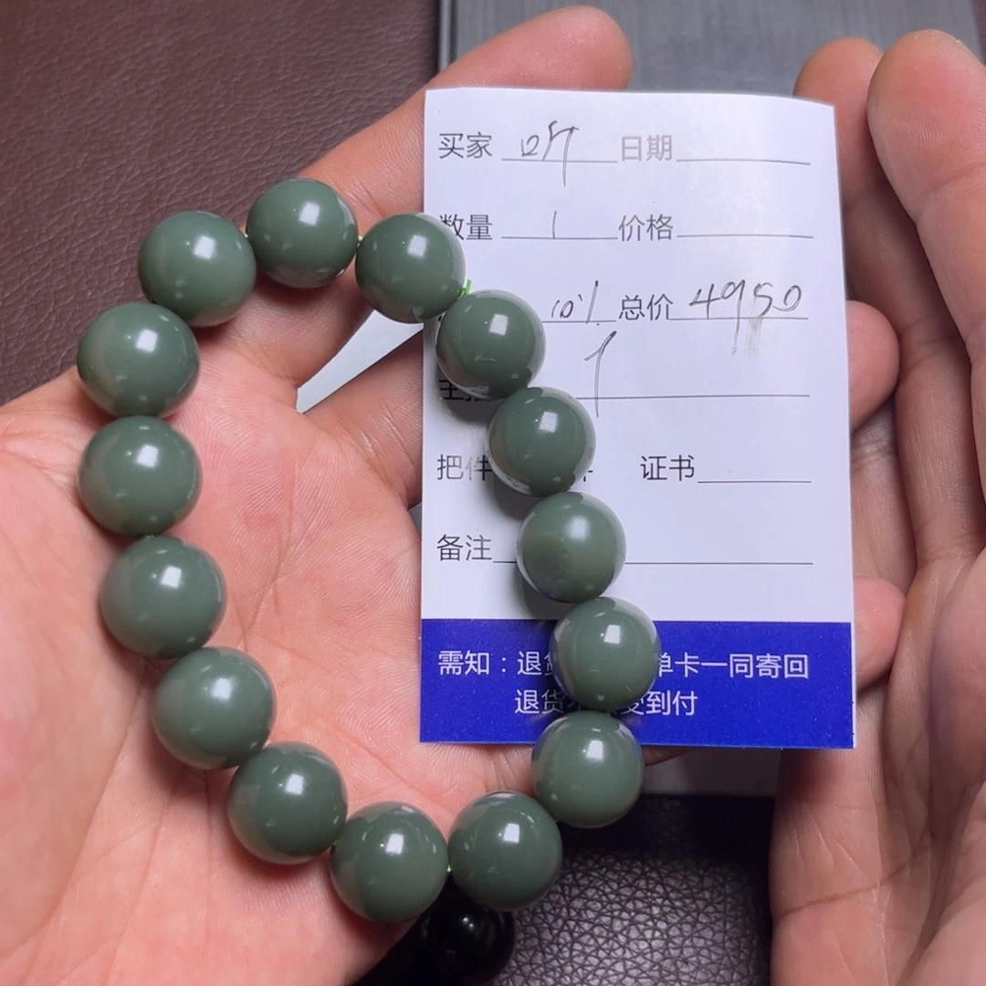 手链未镶嵌和田玉听***人