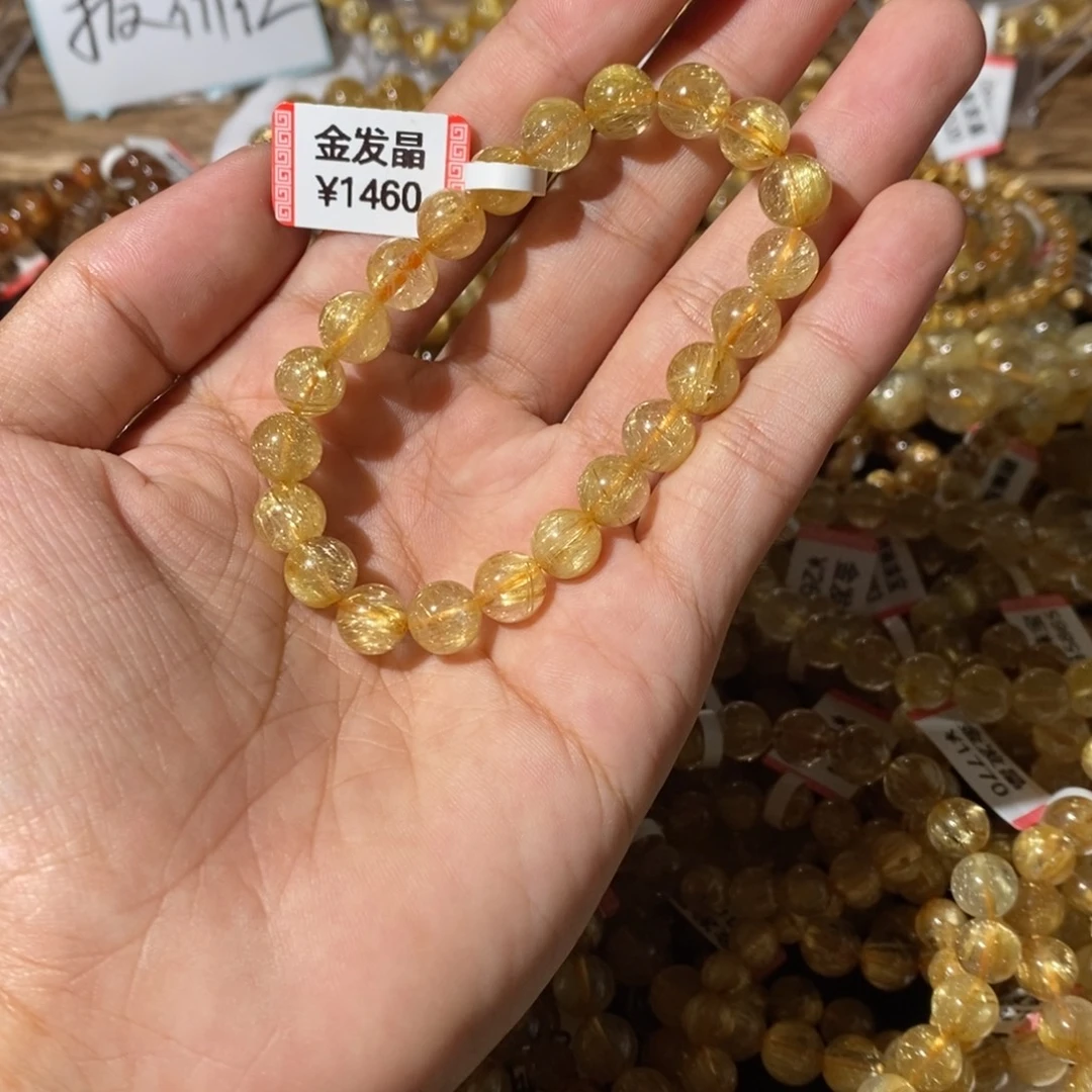 猪***力发晶手链未镶嵌是