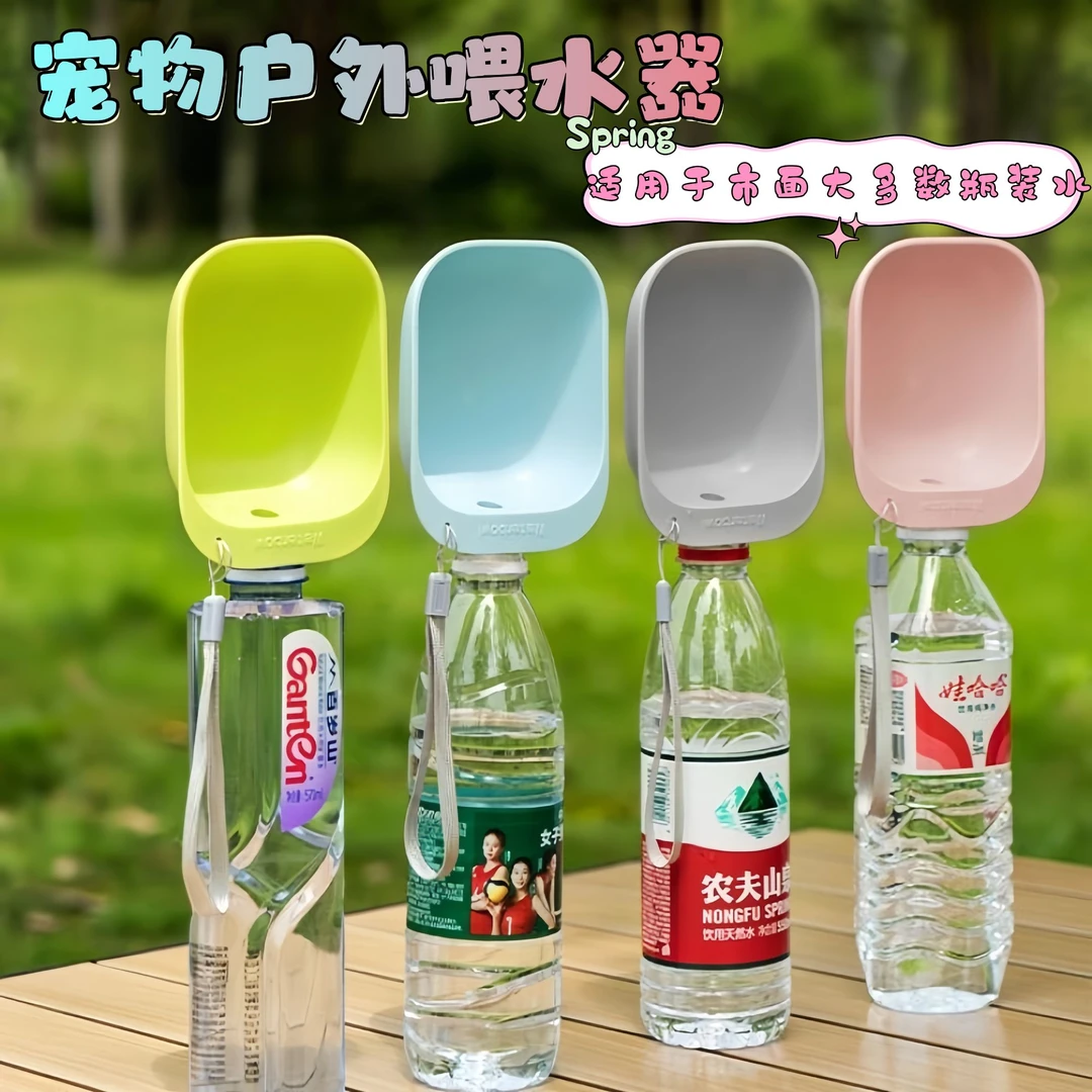 狗狗外出水杯便携式户外遛狗喝水器宠物喂水随行杯水碗猫咪饮水器