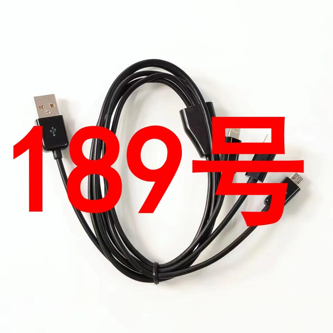 数据线-以直播间讲解为准（189号）
