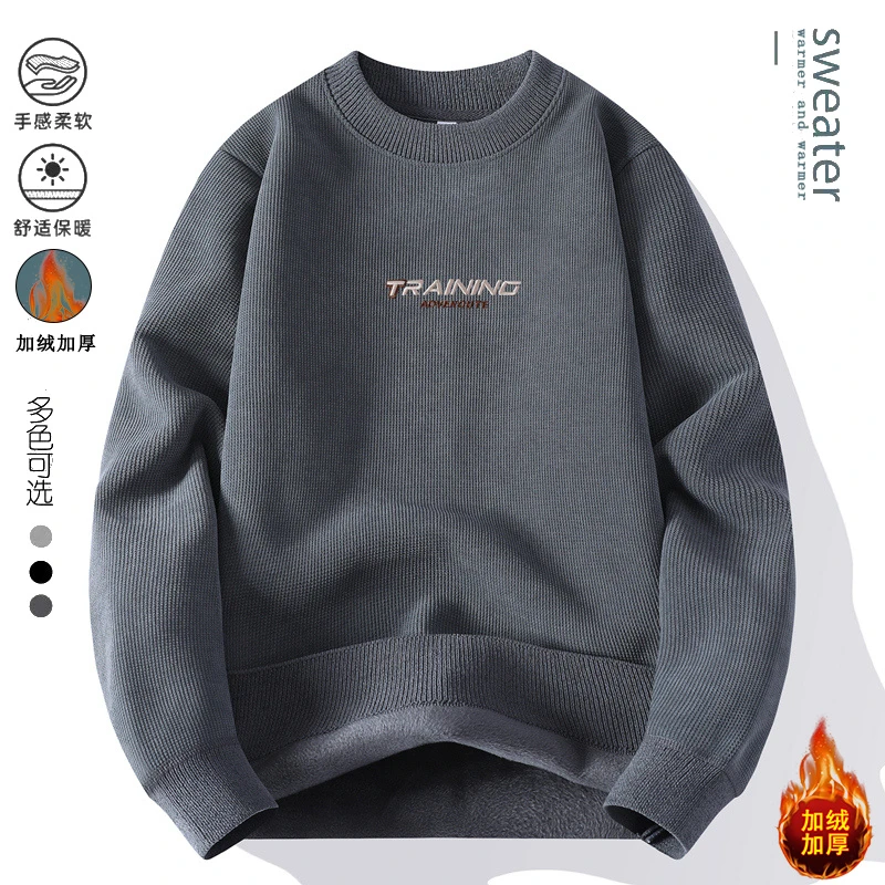 【高品质】2025秋冬季刺绣字母加绒卫衣保暖加厚圆领打底男士L3205