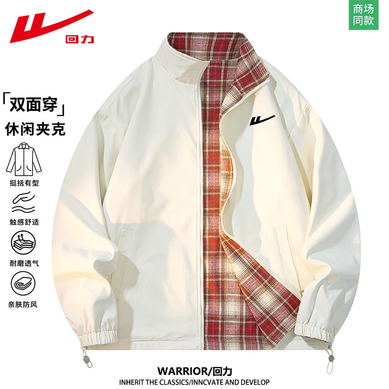 回力国潮双面穿休闲外套春秋男士格子立领夹克宽松运动百搭上衣服