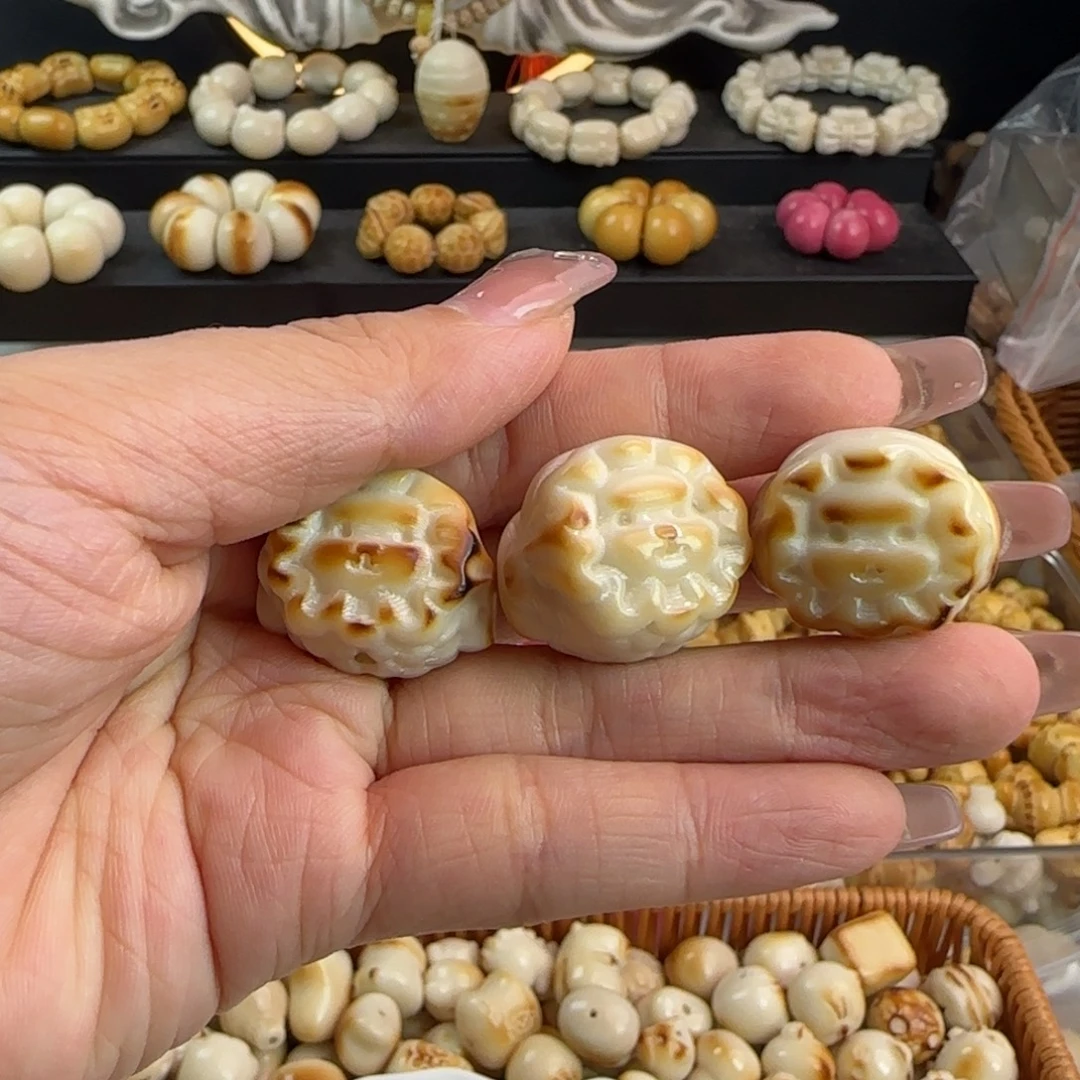 手串菩提根/象牙果微瑕牙果轻炭烤菜狗3颗